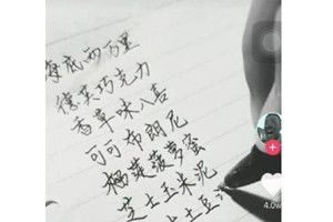 抖音春風十里五十里一百里是什么歌？抖音海底兩萬里歌曲分享