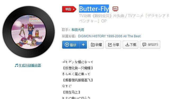抖音桃最娘子創作的原聲歌曲是什么？抖音桃最娘子原創歌曲分享