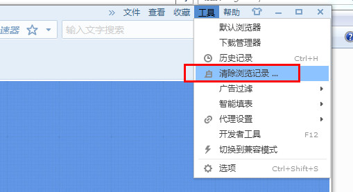 搜狗瀏覽器反應慢怎么辦?網頁打不開怎么辦?