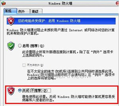 瀏覽器無(wú)法打開(kāi)支付寶和工行網(wǎng)頁(yè)怎么辦