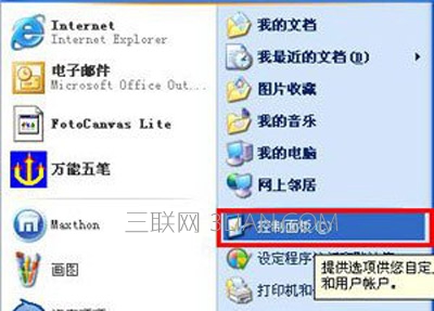 瀏覽器無(wú)法打開(kāi)支付寶和工行網(wǎng)頁(yè)怎么辦