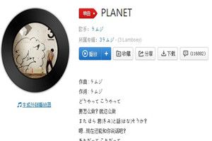抖音不說(shuō)再見日語(yǔ)歌叫什么？不說(shuō)再見抖音日語(yǔ)歌介紹