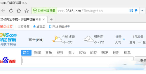QQ瀏覽器怎么下載安裝？