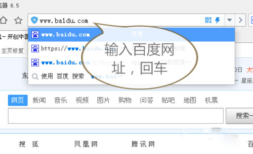 QQ瀏覽器怎么下載安裝？