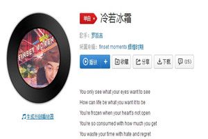 抖音斷頭舞背景音樂是什么？抖音斷頭舞背景音樂介紹