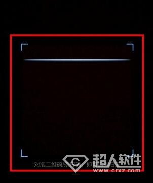 手機(jī)QQ瀏覽器怎么掃描二維碼?