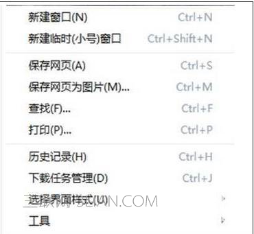 如何使用360瀏覽器來(lái)屏蔽優(yōu)酷廣告