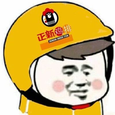 抖音社會(huì)人頭像無(wú)水印圖片分享【多圖】
