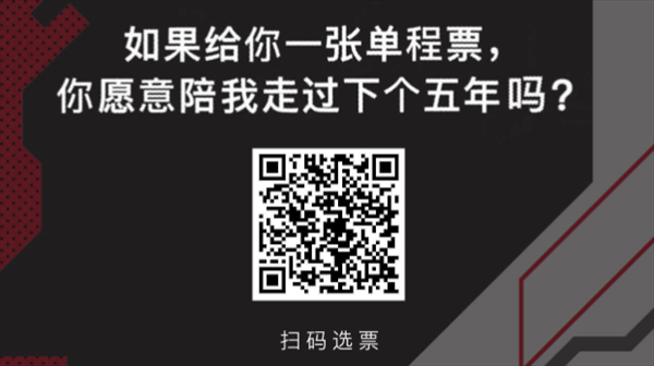 網(wǎng)易云音樂五周年感恩你的陪伴紀(jì)念票玩法攻略【多圖】