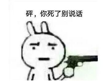 抖音說你是豬的表情包有哪些？抖音說你是豬表情包匯總