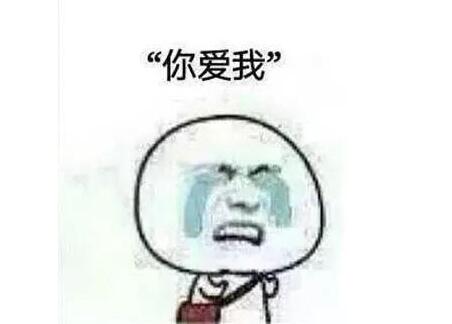 抖音說你是豬的表情包有哪些？抖音說你是豬表情包匯總