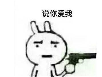 抖音說你是豬的表情包有哪些？抖音說你是豬表情包匯總