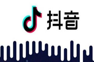 抖音你曾說過陪我去看一場雪是什么歌？抖音你曾說過陪我去看一場雪歌曲分享