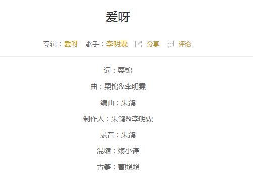 抖音如果這就是愛(ài)呀如雨落身旁滴滴答答的心啊是什么歌？抖音如果這就是愛(ài)呀歌曲分享