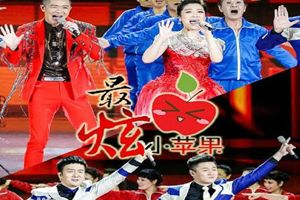 抖音最炫小蘋果是什么歌？抖音最炫小蘋果歌曲分享