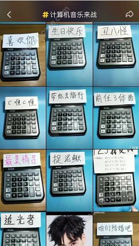 抖音計(jì)算機(jī)樂(lè)譜有哪些？計(jì)算機(jī)歌曲樂(lè)譜匯總