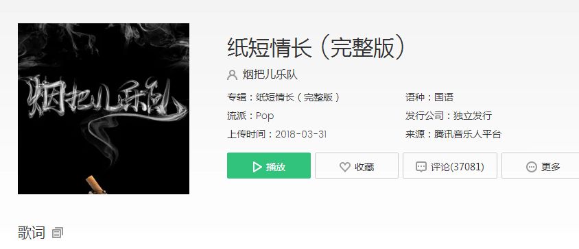 抖音0506創作的原聲是什么歌？抖音0506創作的原聲歌曲分享