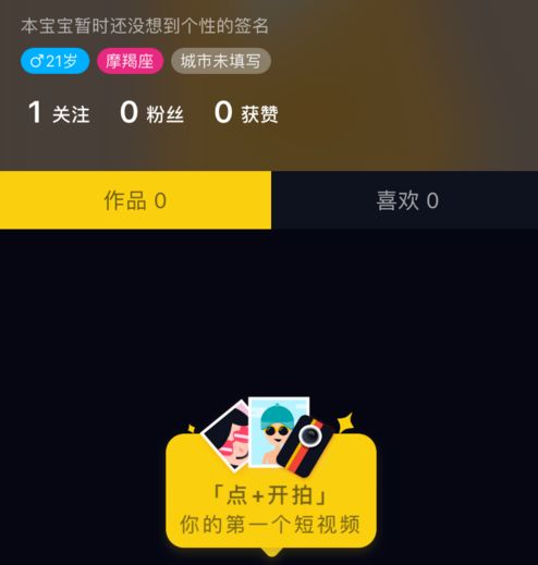 抖音如何一鍵取消關(guān)注全部？抖音一鍵取消關(guān)注全部方法介紹