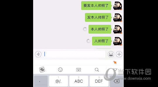 搜狗輸入法懟人專用怎么設(shè)置? 懟人專用模式打開方法介紹