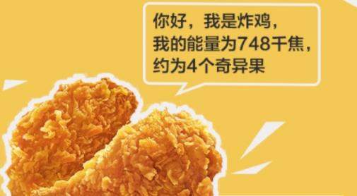 百度App營養(yǎng)計算器功能怎么樣_百度營養(yǎng)計算器如何使用