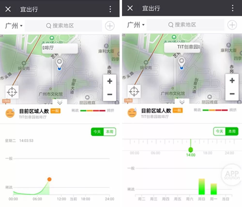 微信怎么查道路擁堵狀況？查詢方法介紹
