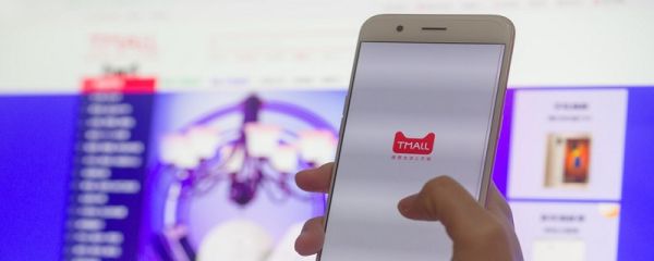 淘寶店怎么開(kāi) 開(kāi)淘寶店的流程
