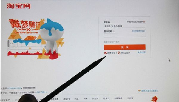 淘寶店怎么開(kāi) 開(kāi)淘寶店的流程