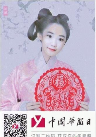 朋友圈你的華服照怎么制作？朋友圈你的華服照制作鏈接方法介紹
