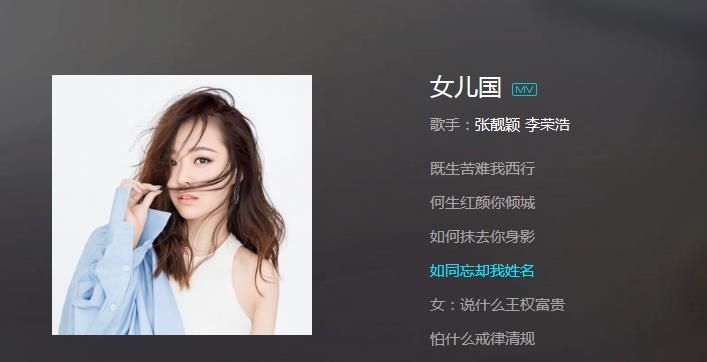 抖音我做了一個夢你蓄起了長發歌名是什么？抖音我做了一個夢你蓄起了長發歌曲bgm分享