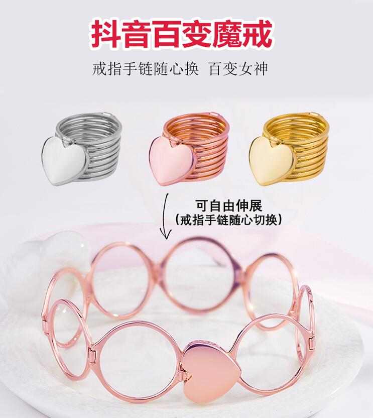 抖音上拉開是手鏈縮小是戒指的叫什么？是什么牌子？