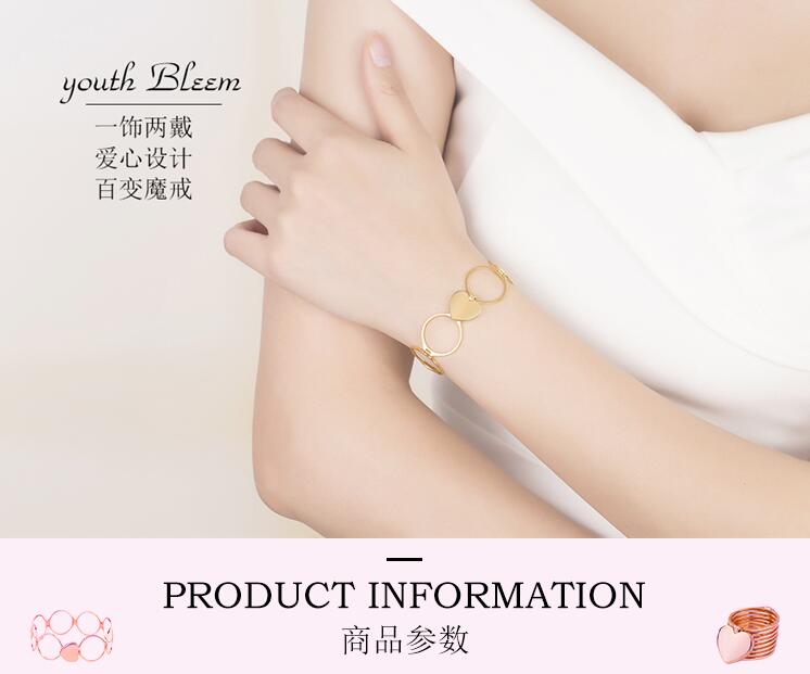 抖音上拉開是手鏈縮小是戒指的叫什么？是什么牌子？