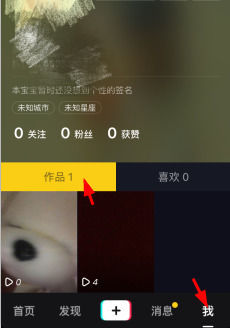 抖音如何刪除別人評(píng)論_抖音刪除別人評(píng)論教程【圖】