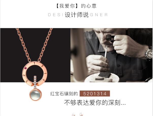 抖音上把一百種語言我愛你刻在項鏈里的項鏈叫什么名字?