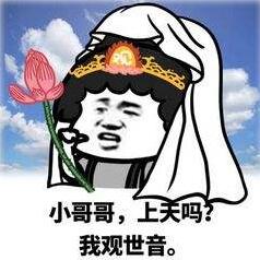 抖音滴滴滴是什么梗?抖音最火爆的十個(gè)梗匯總
