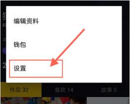 抖音怎么修改私信權(quán)限?抖音私信權(quán)限修改方法介紹