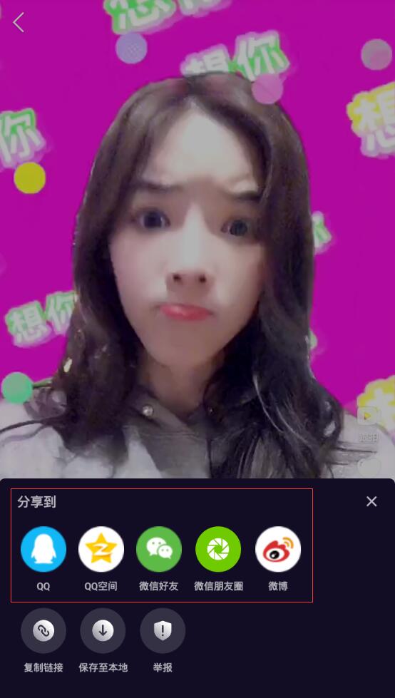 騰訊微視能分享到朋友圈嗎？騰訊微視怎么分享？