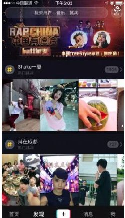 抖音ar相機怎么沒有了？抖音ar相機在哪里