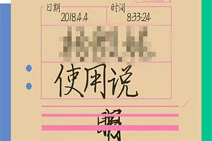 網(wǎng)易云音樂使用說明書怎么玩？網(wǎng)易云音樂生成你的使用說明書玩法教程介紹