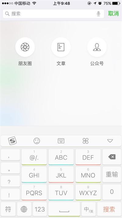 微信怎么選擇日期查看朋友圈？微信朋友圈如何設置查看范圍時間