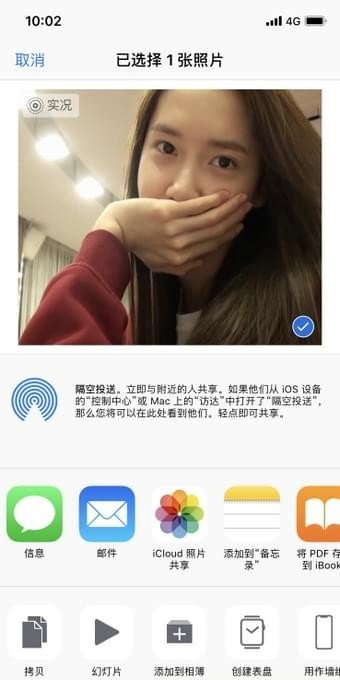 抖音林允兒壁紙怎么弄？抖音林允兒的動態壁紙設置方法