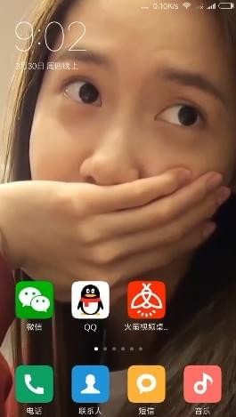 抖音林允兒壁紙怎么弄？抖音林允兒的動態壁紙設置方法