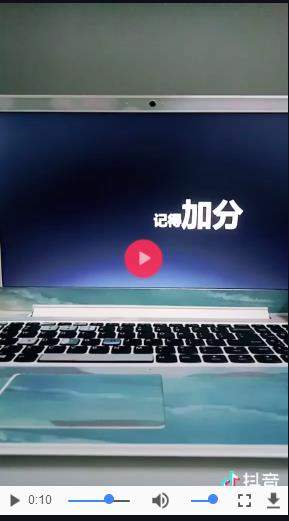 抖音快閃倒計(jì)時(shí)PPT模板分享_抖音PPT制作教程【圖】