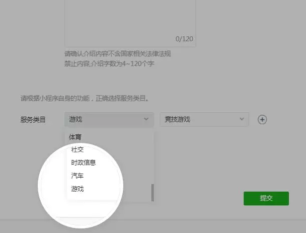 微信小程序游戲類目開放測試了嗎？開發(fā)者的小游戲發(fā)布時間介紹
