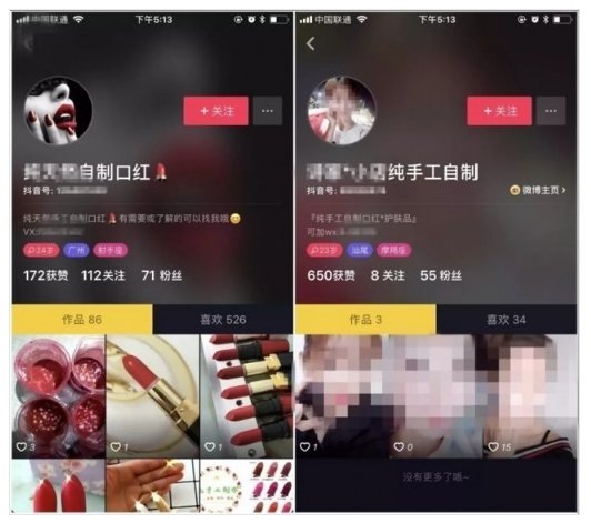 抖音快手推廣假貨是怎么回事？抖音快手回應(yīng)假貨推廣內(nèi)容一覽