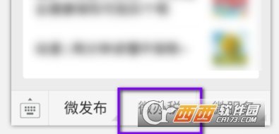 微信預(yù)約地稅號方法及操作詳細教程分享