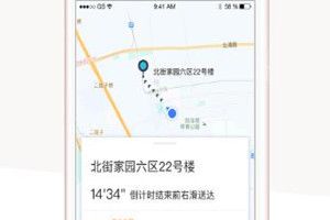 滴滴配送客服電話是多少？滴滴配送客服聯(lián)系方式介紹