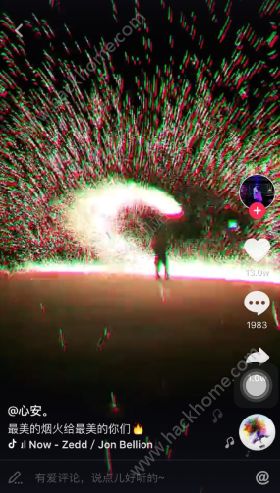 抖音上的煙花球是什么？抖音甩的煙花哪里有賣？