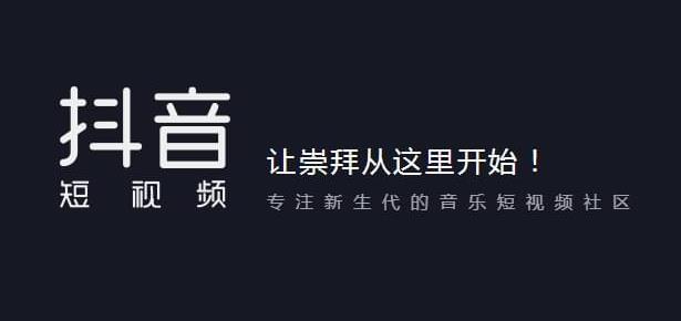 抖音畫風(fēng)突變bgm背景音樂匯總分享