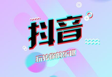 抖音畫風(fēng)突變bgm背景音樂匯總分享