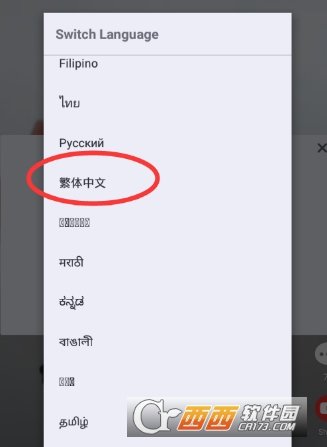 抖音國(guó)際版修改語言設(shè)置方法教程分享